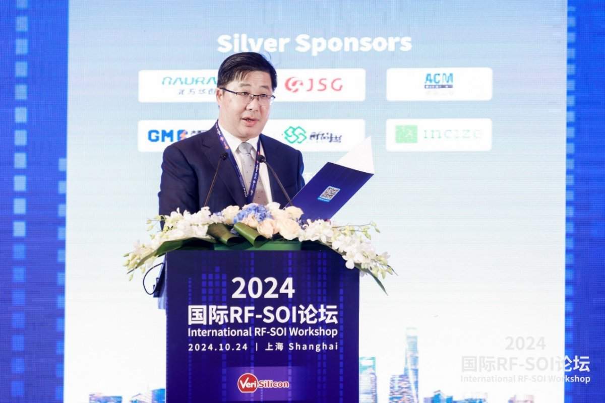 在2024国际RFSOI论坛，发现射频SOI产业新机遇(图4)