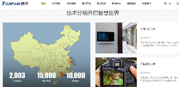当代芯片人的六重困境，突围之路何在？(图9)