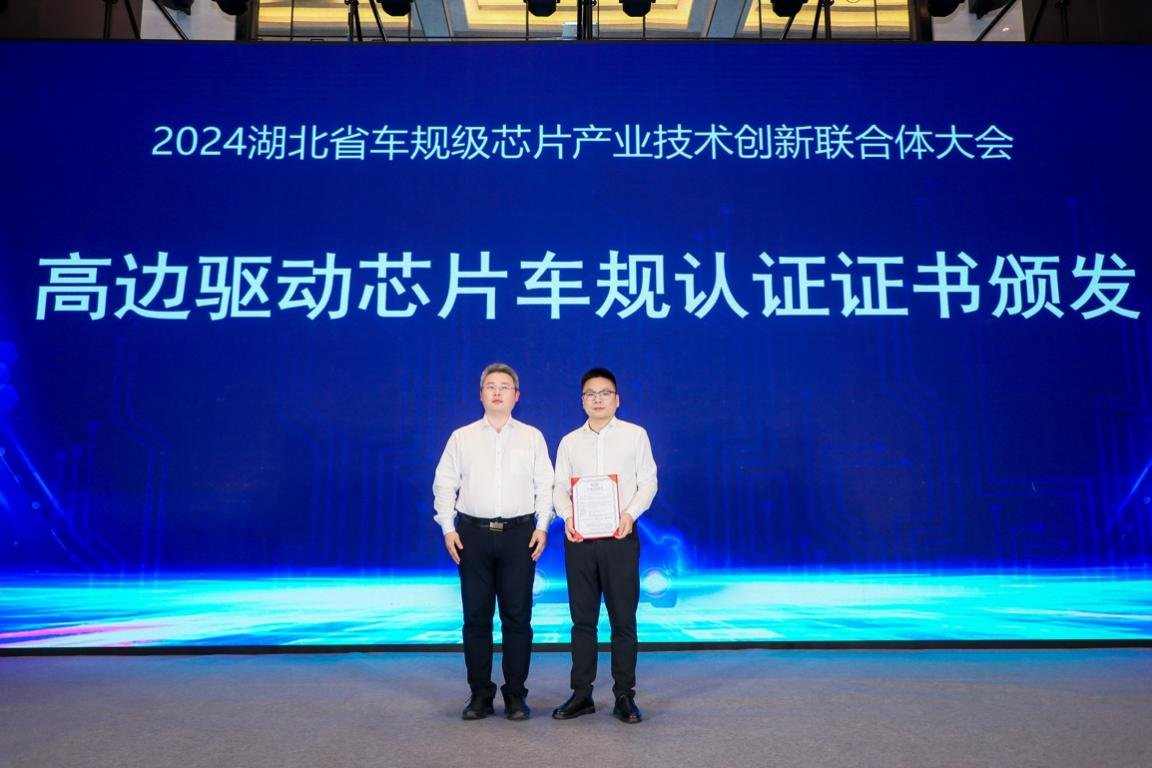 首款全国产自主可控高性能车规级MCU芯片DF30发布(图3)