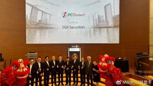 全球第二大显卡制造商柏能科技集团将总部从香港迁至新加坡(图1) 全球第二大显卡制造商柏能科技集团将总部从香港迁至新加坡(图1)