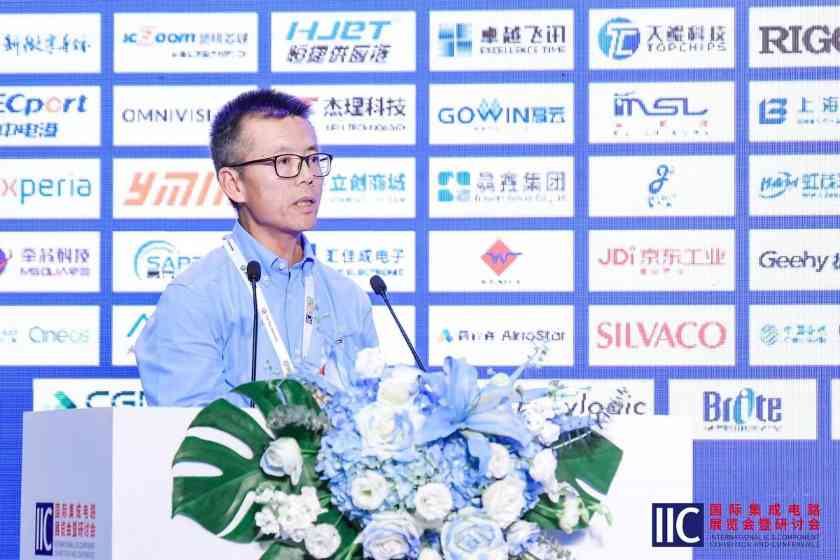 2024全球CEO峰会：边缘AI重塑物理世界，开启万物智能时代(图15)
