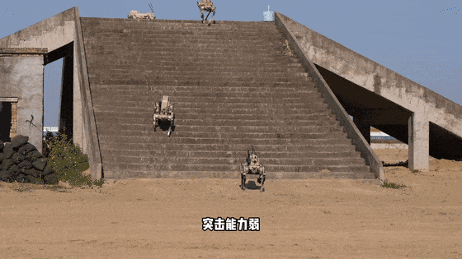 中国“机器狼群”首次亮相第15届珠海航展，身背机枪实现集群作战(图8)