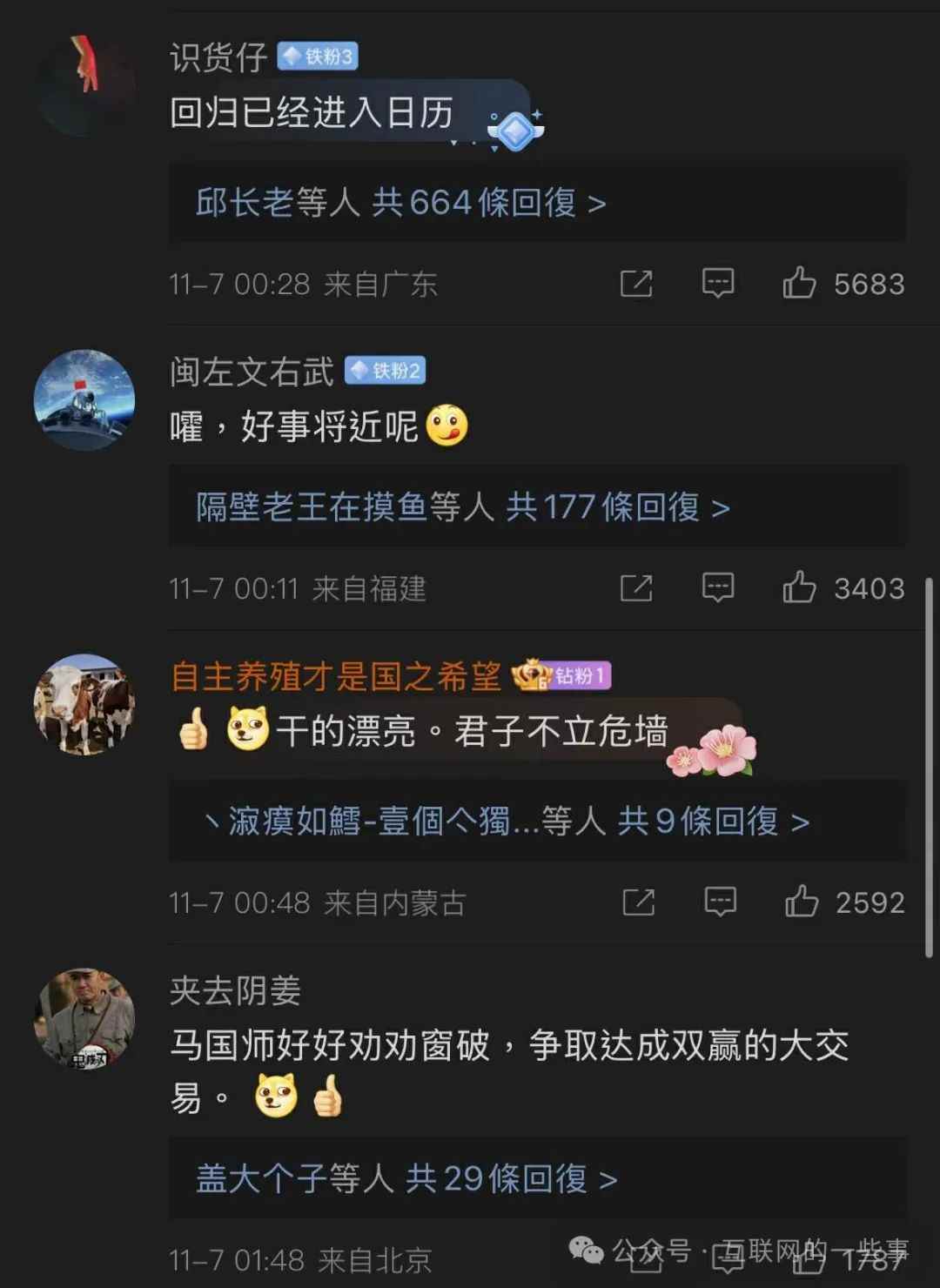 马斯克要求SpaceX供应商搬出台湾(图4) 马斯克要求SpaceX供应商搬出台湾(图4)