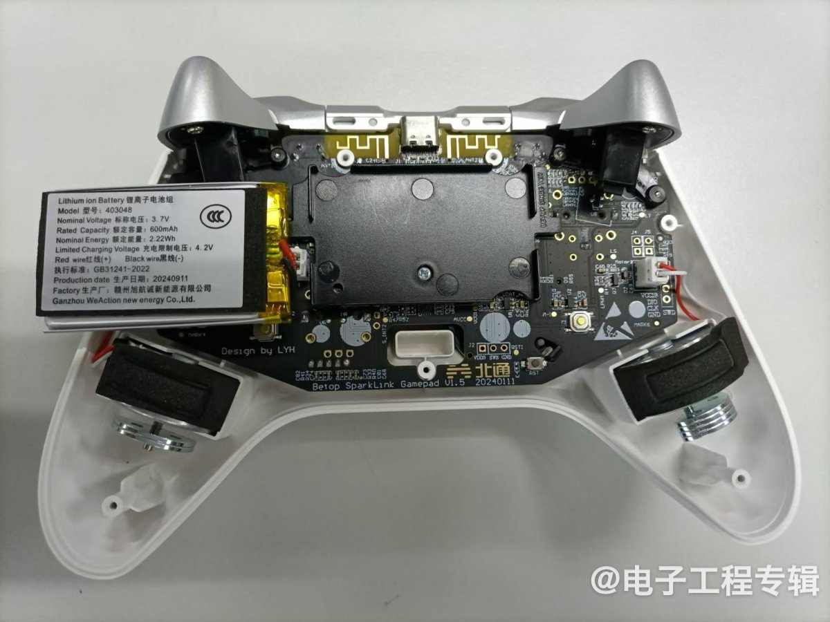 拆解：传说中的星闪技术，如何做到低延迟连接的？(图7)