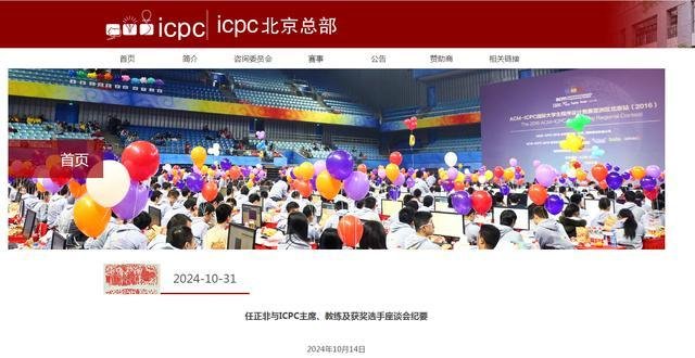 华为前三季度营收5859亿元,任正非:我们还在挣扎着活下来(图5) 华为前三季度营收5859亿元,任正非:我们还在挣扎着活下来(图5)