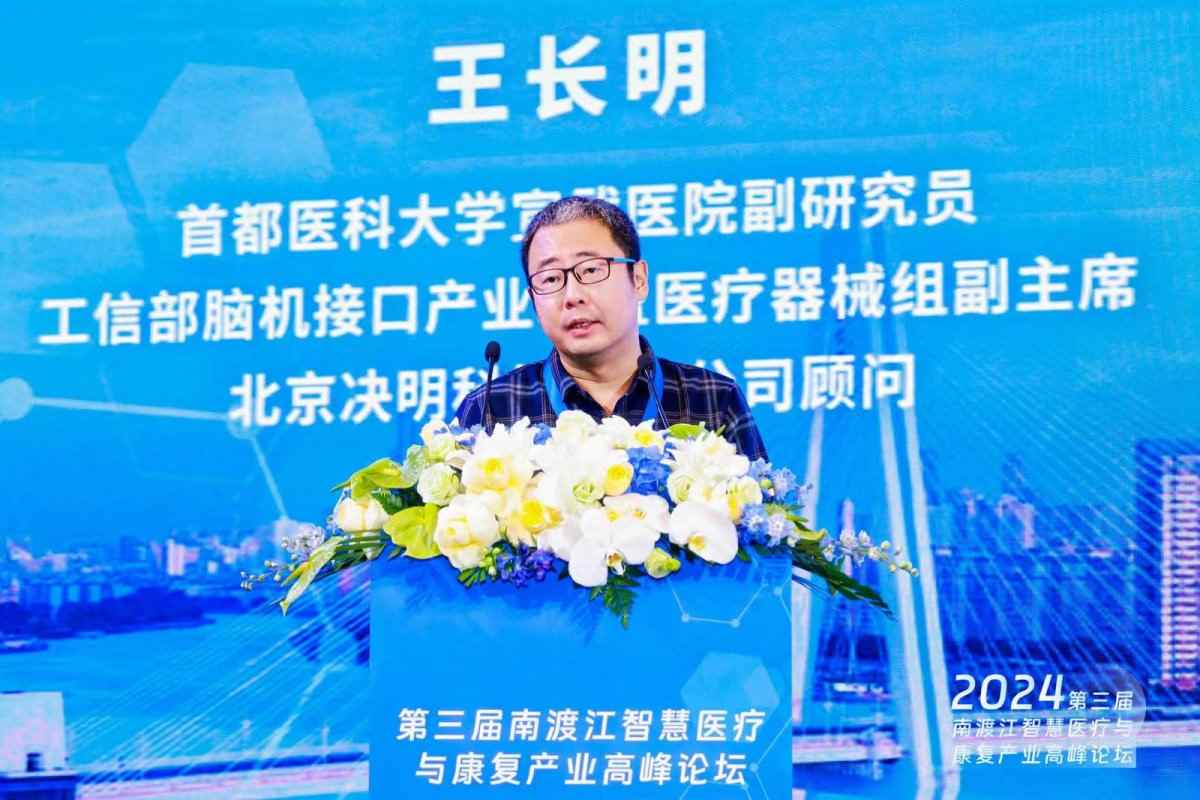 电子化认知疗法对改善癫痫患者认知和情绪管理的帮助(图1) 电子化认知疗法对改善癫痫患者认知和情绪管理的帮助(图1)