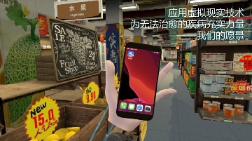 VR/XR数字疗法用于孤独症治疗，临床效果如何？