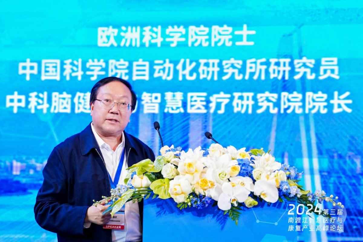 芯片自主可控,让中国脑机接口创新医疗器械研发取得新突破(图1) 芯片自主可控,让中国脑机接口创新医疗器械研发取得新突破(图1)
