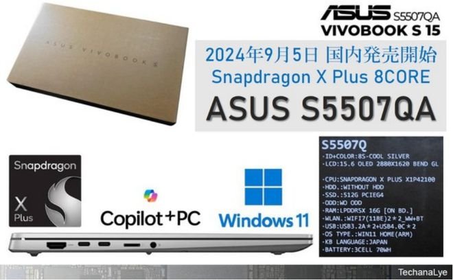三大AI PC拆解，揭秘2024“边缘AI元年”的核心科技(图1)