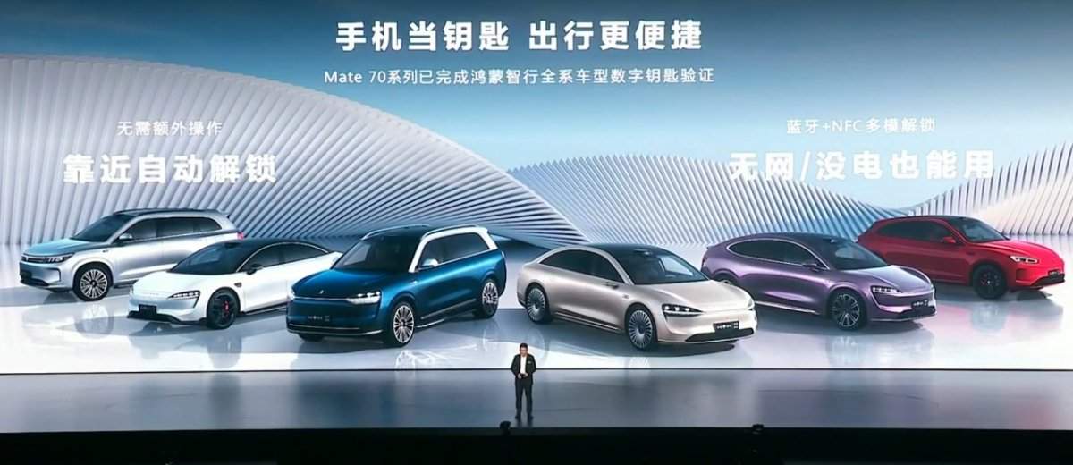 华为Mate70系列发布,余承东:绝对对得起那四个字(图11) 华为Mate70系列发布,余承东:绝对对得起那四个字(图11)