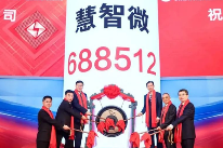 国产射频芯片大厂慧智微电子被曝裁员，波及40%研发人员(图1)