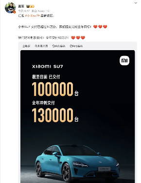 小米发布第三季度财报：现金储备1516亿元，卖一辆车亏3.8万