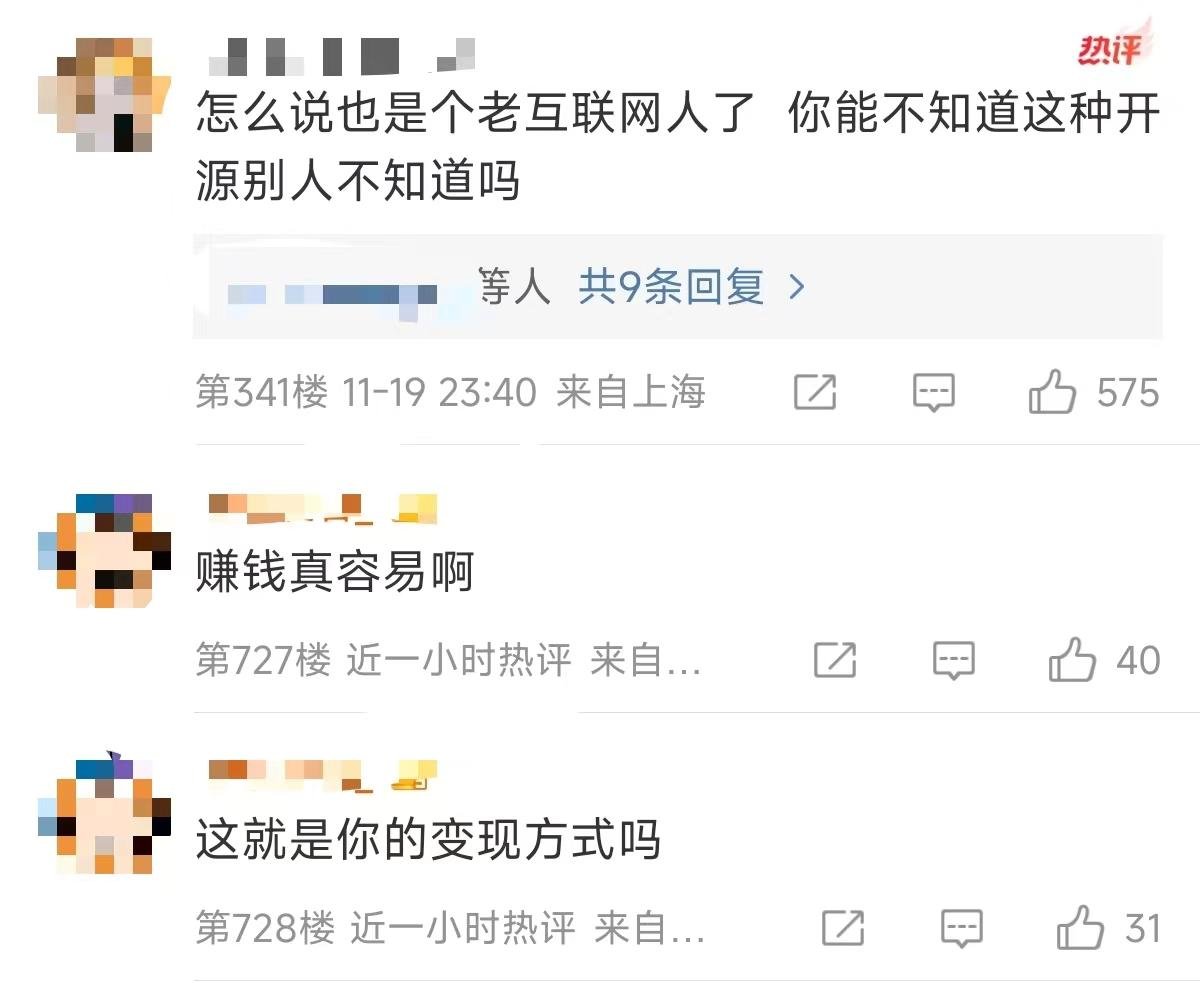 何同学就盗用开源项目道歉,原作者:窃取他人成果,欺骗自己粉丝(图8) 何同学就盗用开源项目道歉,原作者:窃取他人成果,欺骗自己粉丝(图8)