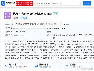 何同学就盗用开源项目道歉,原作者:窃取他人成果,欺骗自己粉丝(图13) 何同学就盗用开源项目道歉,原作者:窃取他人成果,欺骗自己粉丝(图13)