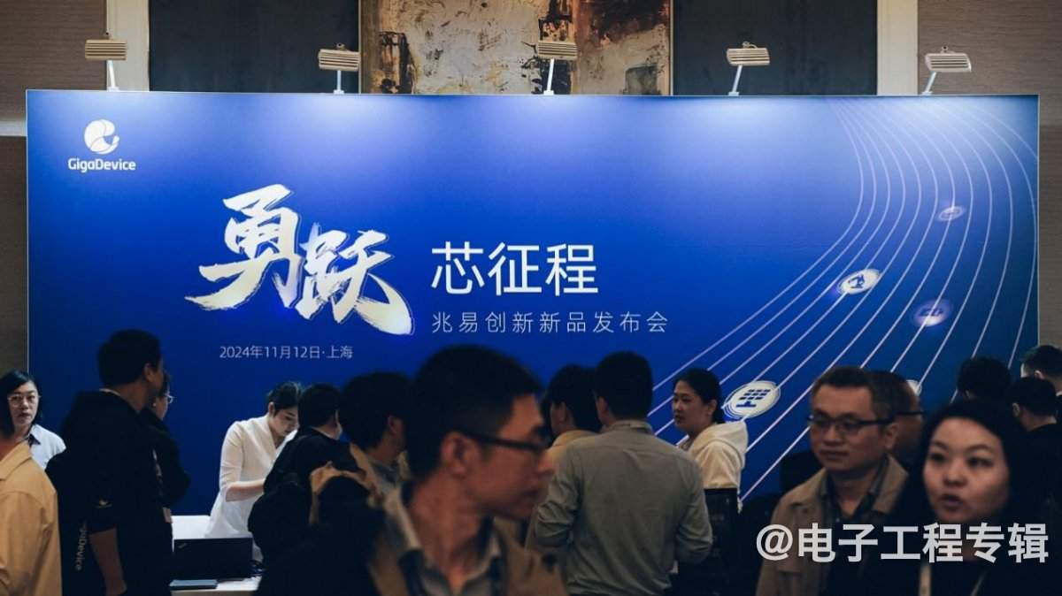 从兆易创新刚发布的两颗芯片,洞悉国产MCU的技术实力(图1) 从兆易创新刚发布的两颗芯片,洞悉国产MCU的技术实力(图1)