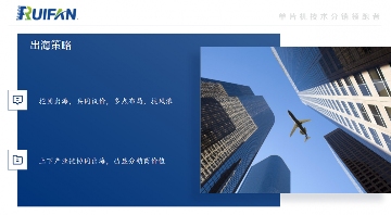 当代芯片人的六重困境,突围之路何在?(图8) 当代芯片人的六重困境,突围之路何在?(图8)