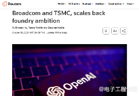 OpenAI放弃芯片“代工厂”计划，与博通、台积电合作开发AI推理芯片(图1)