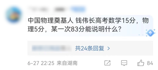 阿里巴巴达摩院公布2024全球数学竞赛“姜萍事件”调查结果(图7) 阿里巴巴达摩院公布2024全球数学竞赛“姜萍事件”调查结果(图7)