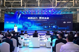 一汽解放6DV超级工厂落成投产,发布国内首款重型氢气发动机(图1) 一汽解放6DV超级工厂落成投产,发布国内首款重型氢气发动机(图1)