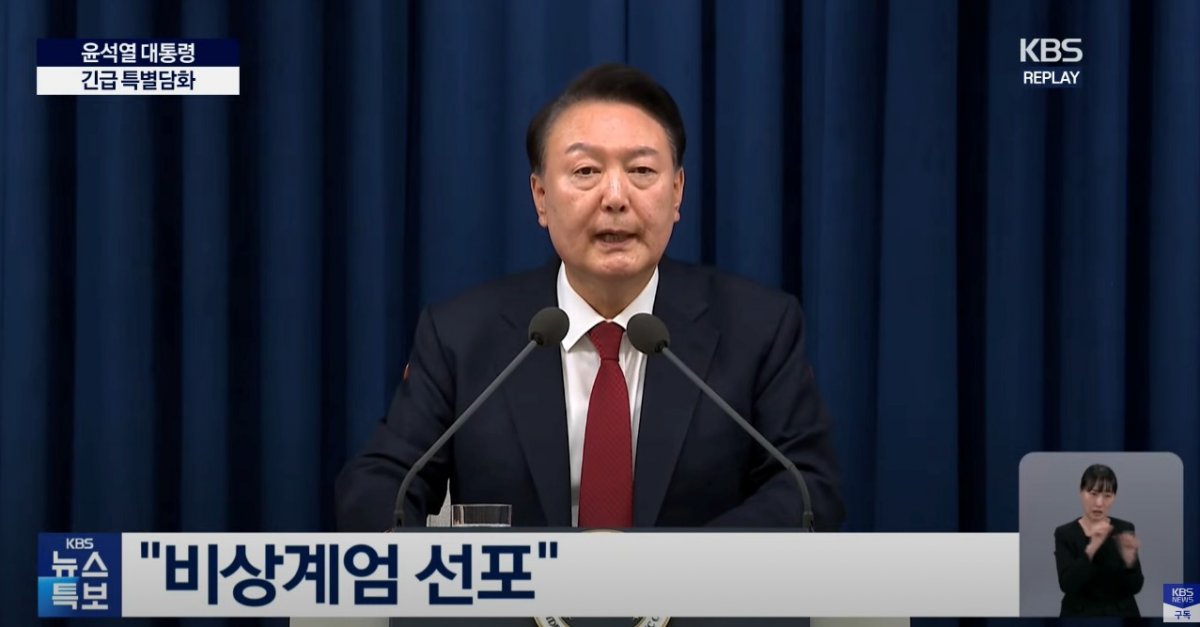 韩国政局震荡,对半导体行业有什么影响?(图1) 韩国政局震荡,对半导体行业有什么影响?(图1)