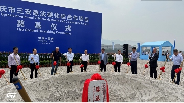 在中国，为中国：ST在2024工业峰会上谈了什么？(图13)