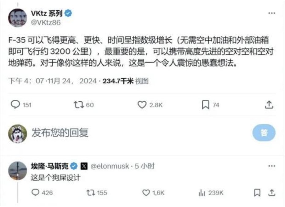 看完中国无人机表演,马斯克怒批:只有傻子才继续生产F-35战机(图2) 看完中国无人机表演,马斯克怒批:只有傻子才继续生产F-35战机(图2)