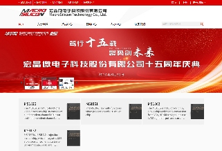 康佳筹划收购宏晶微电子,聚焦半导体领域发展(图2) 康佳筹划收购宏晶微电子,聚焦半导体领域发展(图2)
