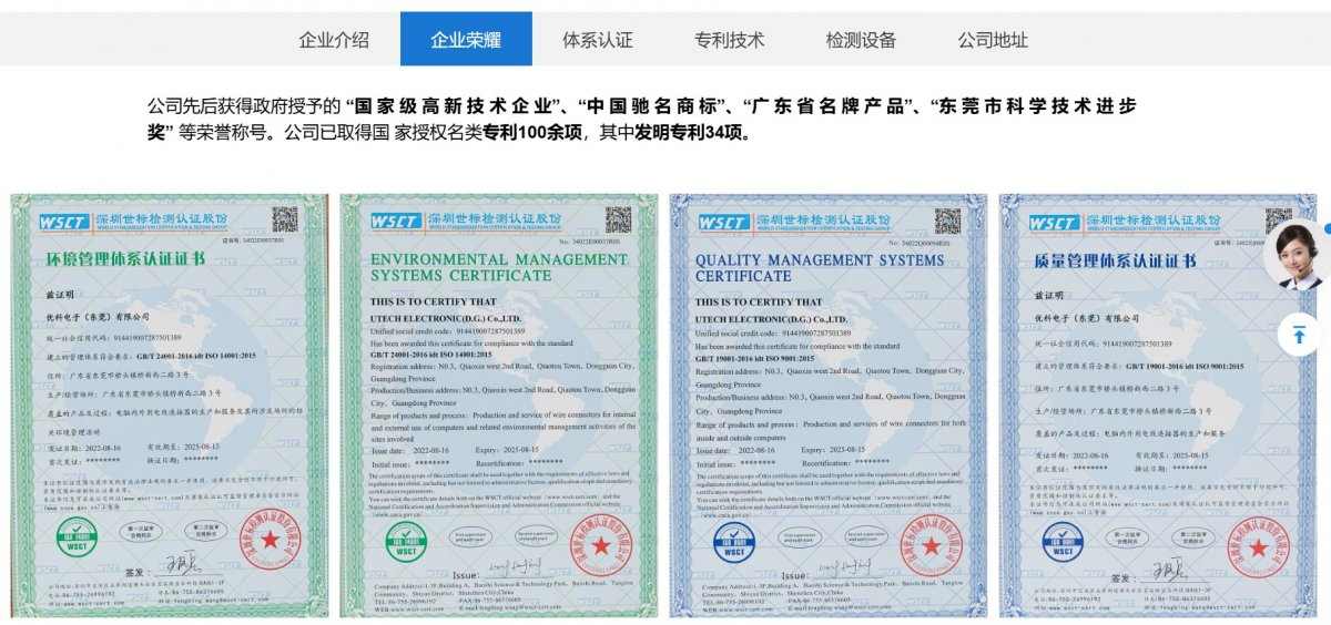 东莞23年老牌电子大厂优科电子资金链断裂,员工原地解散(图6) 东莞23年老牌电子大厂优科电子资金链断裂,员工原地解散(图6)