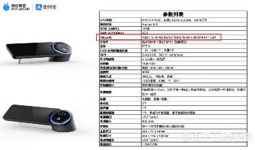 支付宝“碰一下”全面铺开,NFC支付再战二维码(图10) 支付宝“碰一下”全面铺开,NFC支付再战二维码(图10)