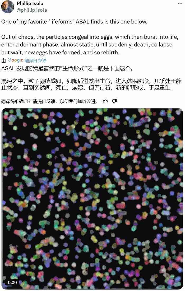 AI首次自主发现人工生命,“上帝造物”的秘密要揭开了?(图3) AI首次自主发现人工生命,“上帝造物”的秘密要揭开了?(图3)