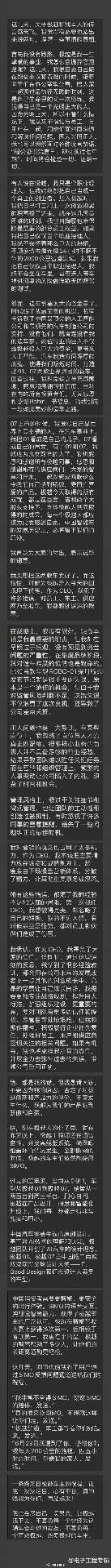 极越汽车“烂尾”售后,CEO辟谣跑路传闻(图3) 极越汽车“烂尾”售后,CEO辟谣跑路传闻(图3)