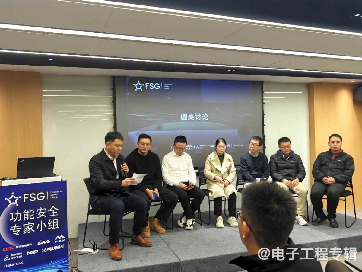 功能安全重要性日益凸显,中国也有了自己的FuSa小组(图10) 功能安全重要性日益凸显,中国也有了自己的FuSa小组(图10)