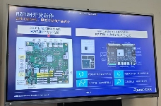 瑞萨深化工业市场布局,发布驱控一体全新工业专用MPU(图5) 瑞萨深化工业市场布局,发布驱控一体全新工业专用MPU(图5)